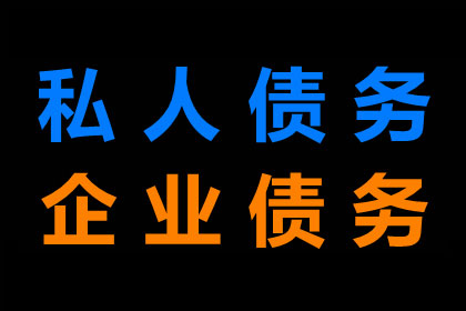 代为追讨债务：能否委托他人发起诉讼？